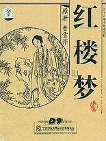 含羞草影业